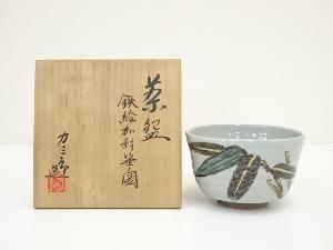 福田力三郎造　鉄絵加彩笹之図茶碗（共箱）